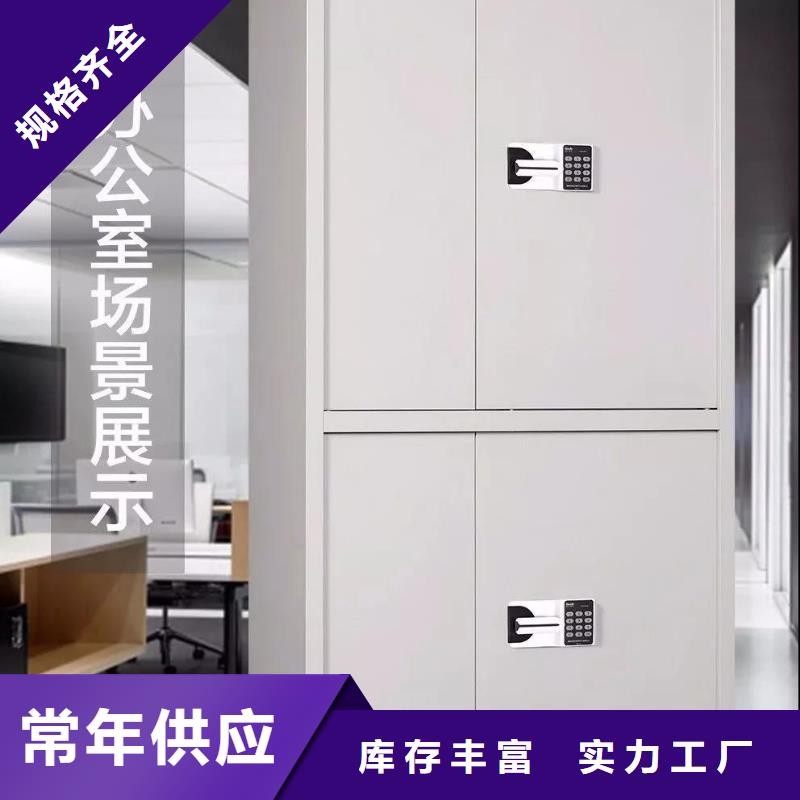 手动密集柜视频-手动密集柜-广东省揭阳市本土货源-榕城|普宁|东莞|云浮|汕尾|肇庆|汕头|河源|广州