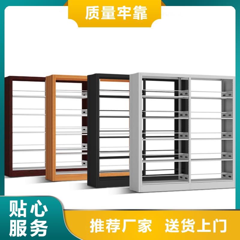 书架密集架品质可靠
