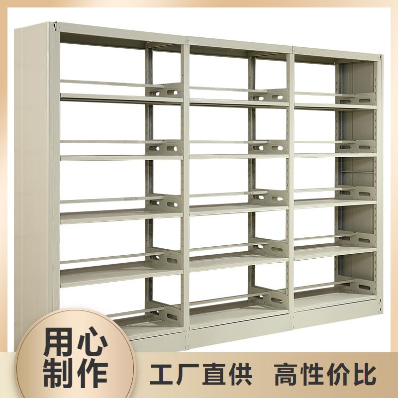 书架密集架品质可靠