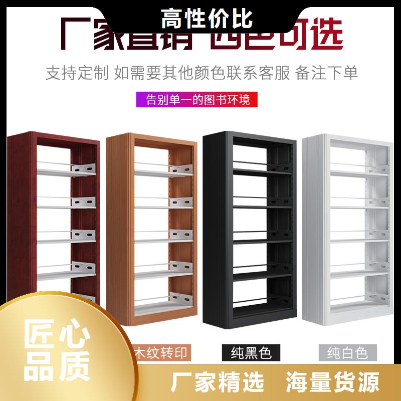 书架密集架品质可靠