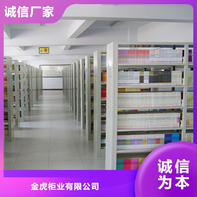 书架密集架品质可靠