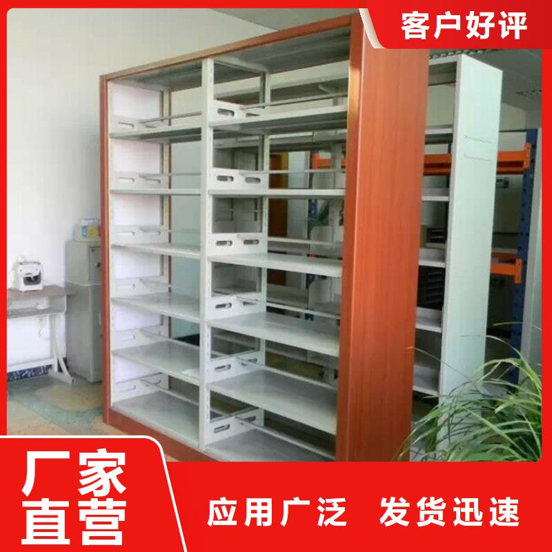 书架密集架品质可靠