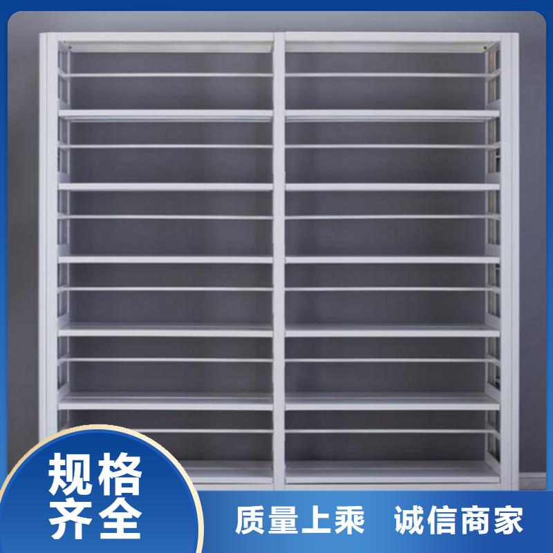 书架密集架品质可靠