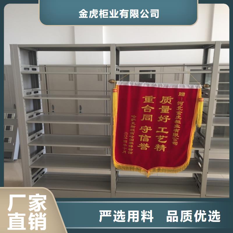 书架密集架品质可靠