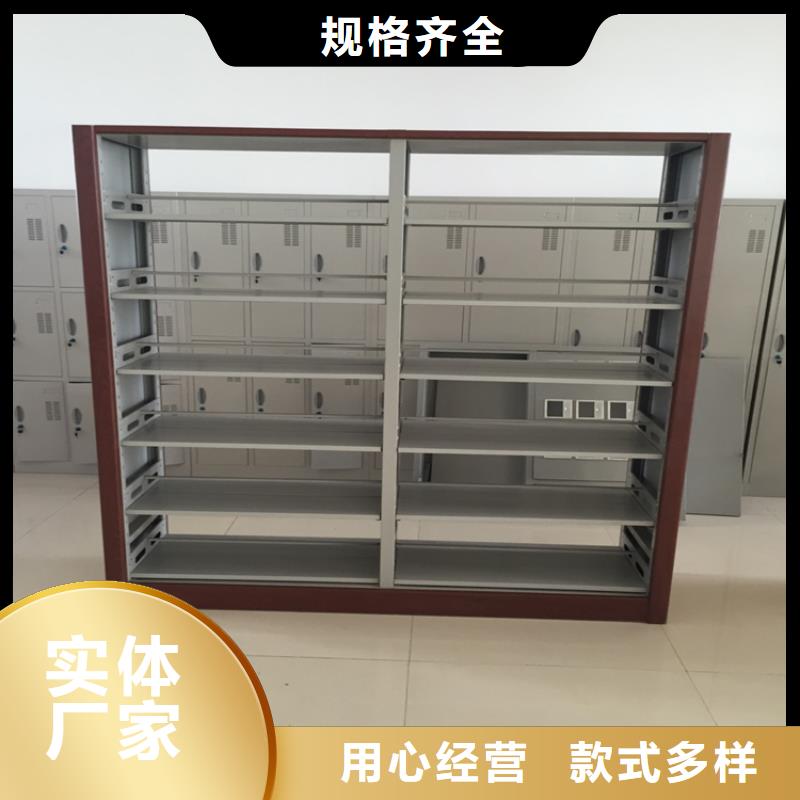 书架密集架品质可靠