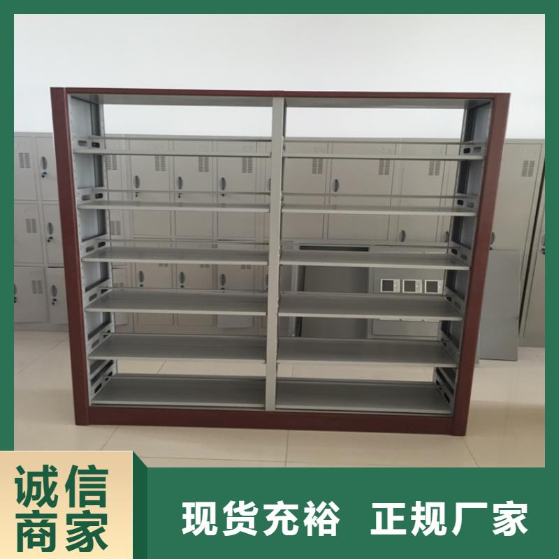 书架密集架品质可靠