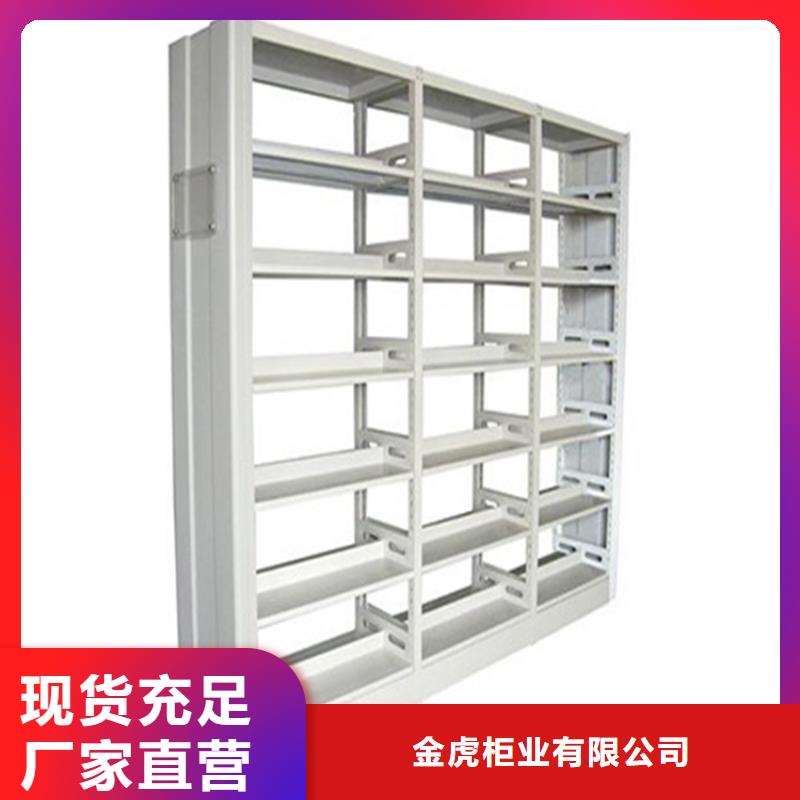 书架密集架品质可靠