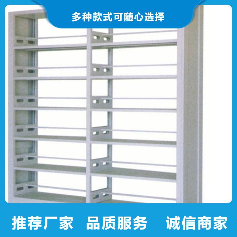 书架密集架品质可靠