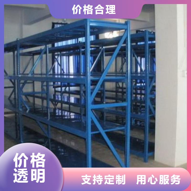 货架电动密集柜发货迅速