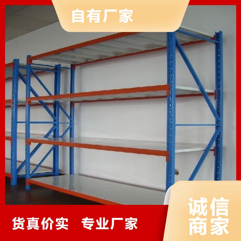 货架-移动密集柜精挑细选好货