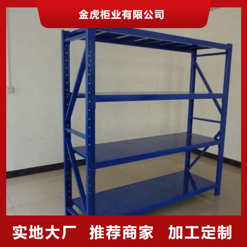 货架密集架每一处都是匠心制作