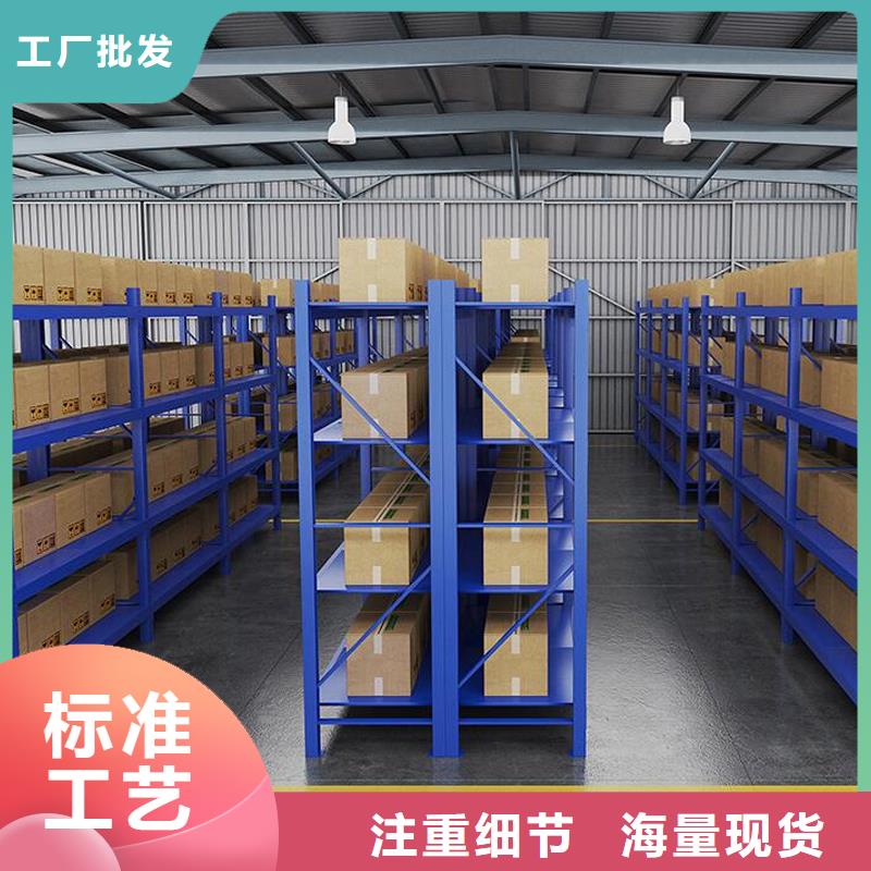 货架电动密集柜发货迅速