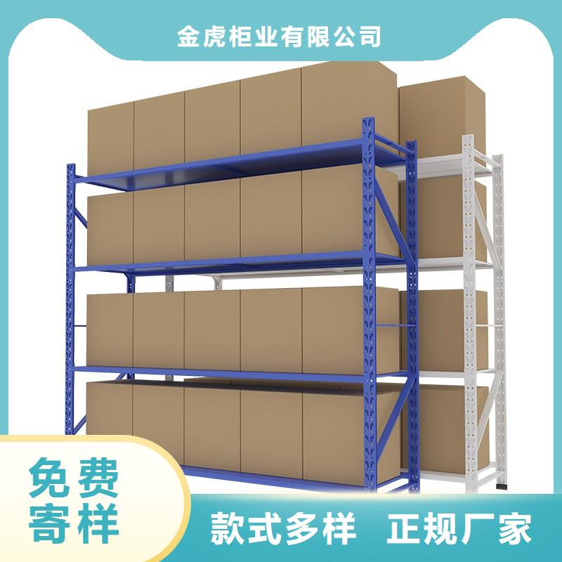 手动密集柜视频-手动密集柜-山西省长治市(同城)品牌-壶关|平顺|吕梁|运城|大同|阳泉|临汾|朔州|忻州