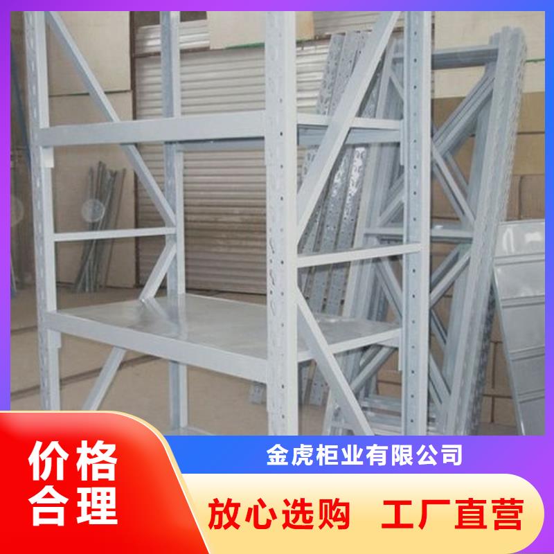 货架密集架每一处都是匠心制作
