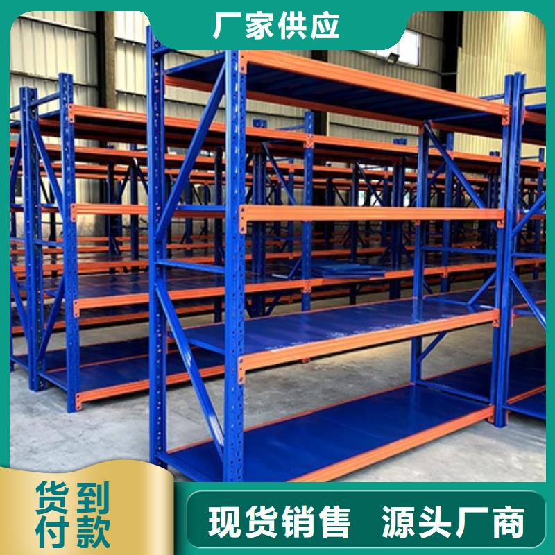 货架密集架订购