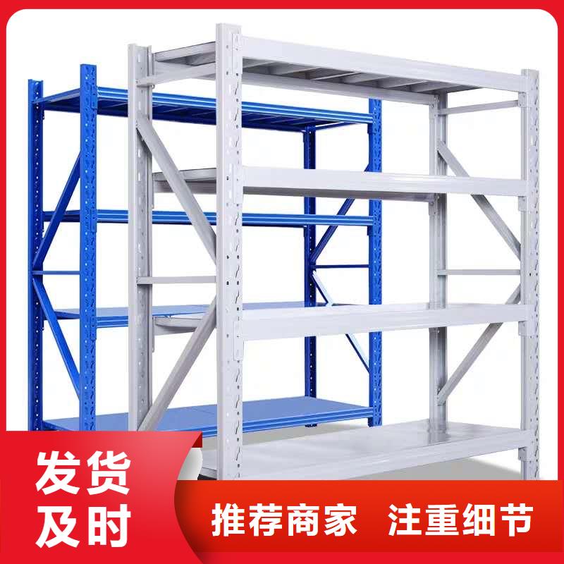 货架密集架每一处都是匠心制作