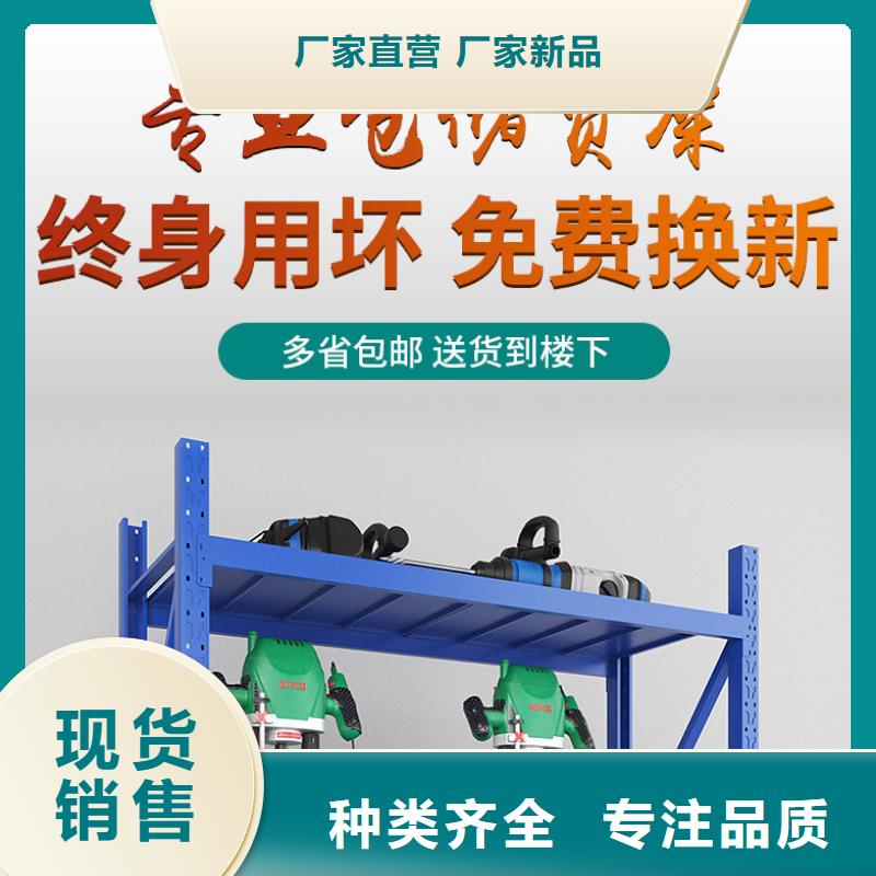 货架-移动密集柜精挑细选好货