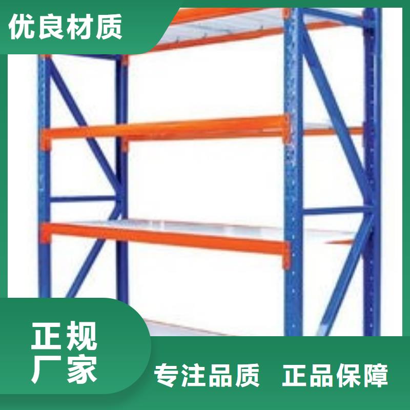 货架电动密集柜发货迅速