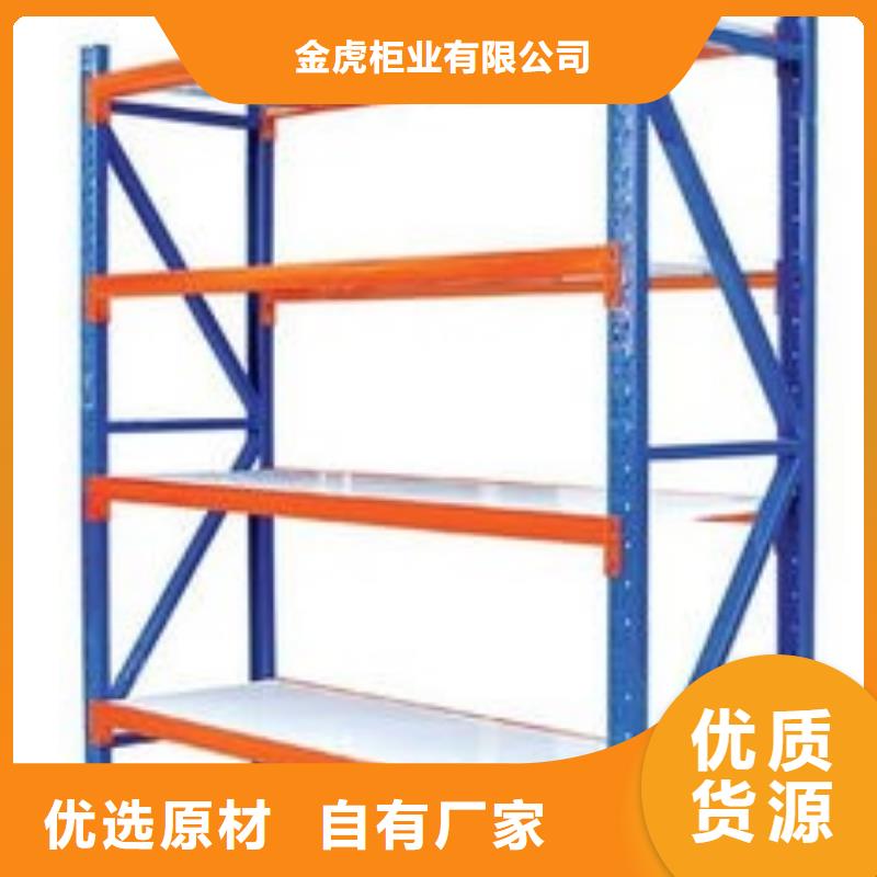 货架密集架订购