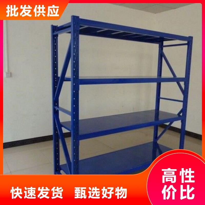 货架电动密集柜发货迅速