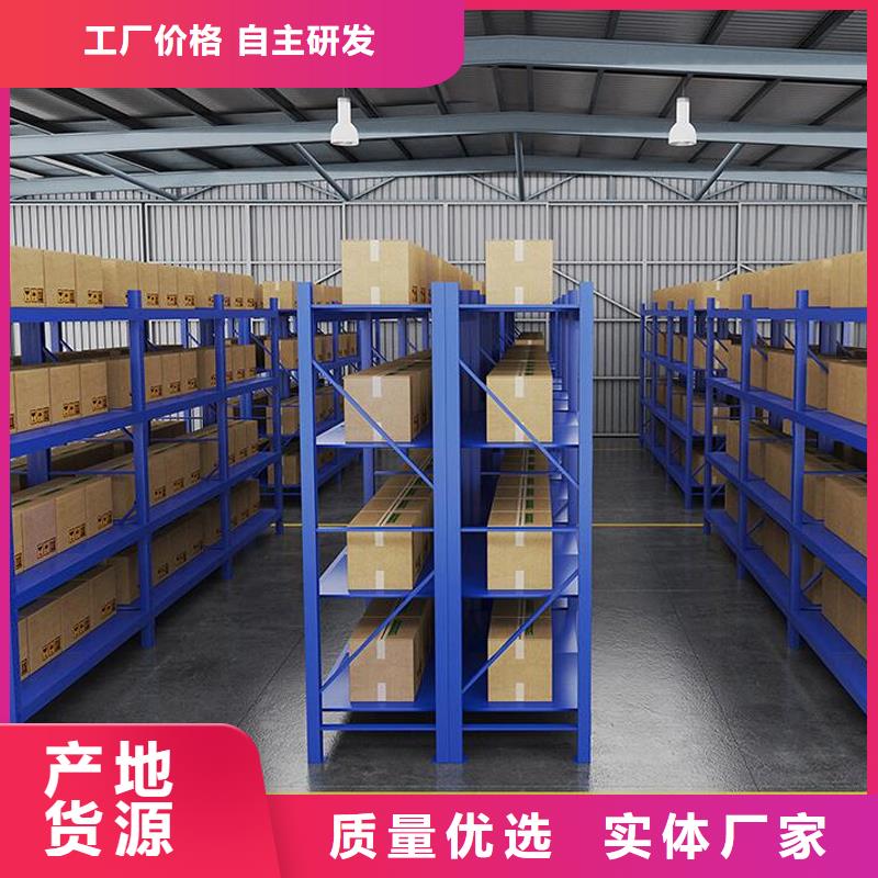 货架密集架订购
