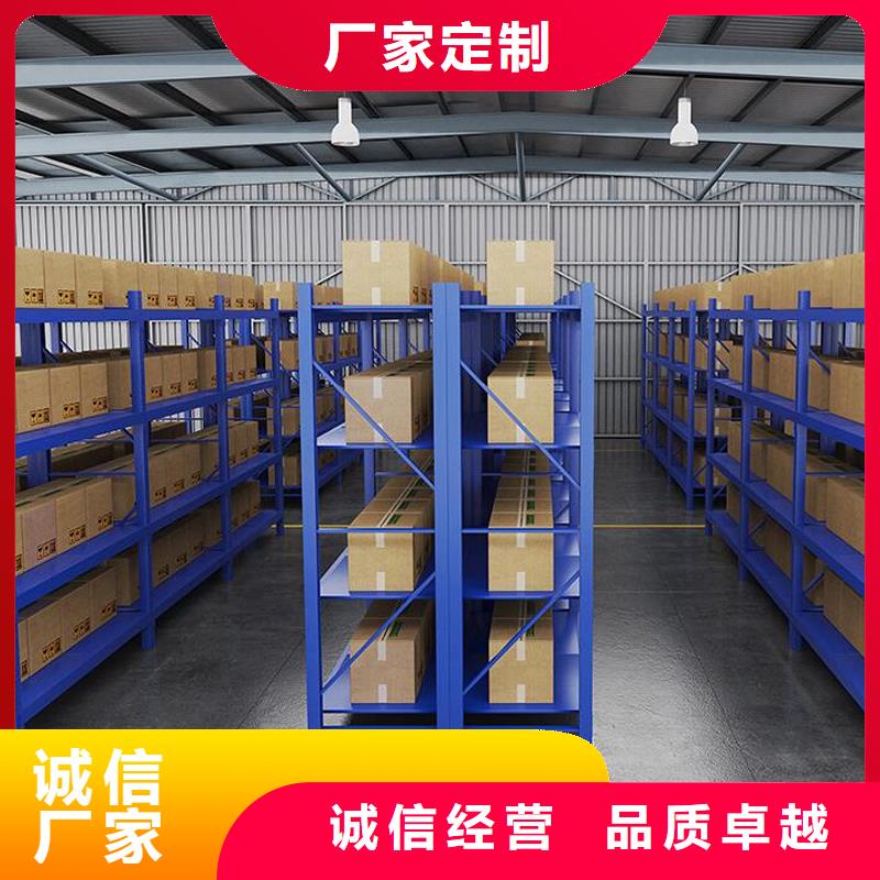 货架电动密集柜发货迅速