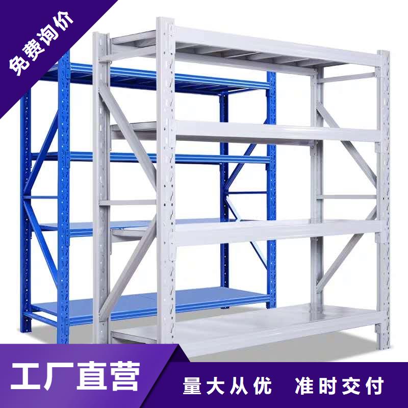 货架电动密集柜发货迅速