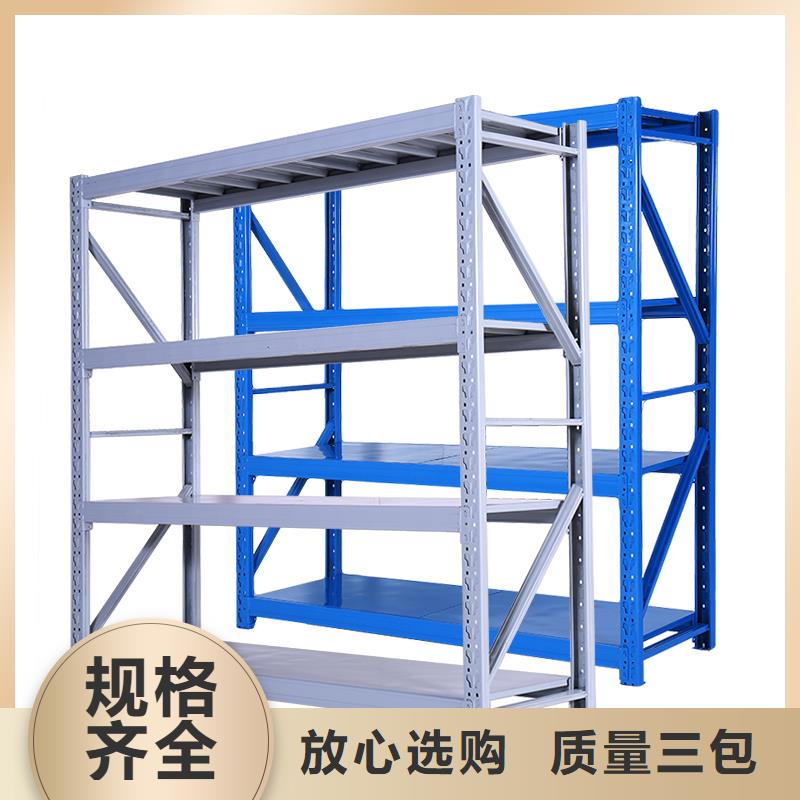 货架电动密集柜发货迅速