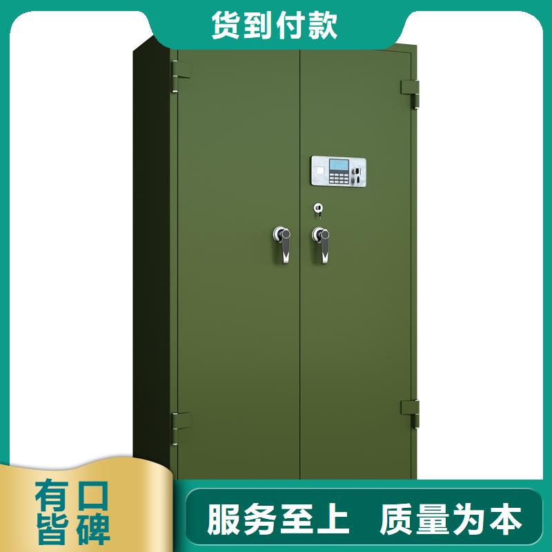 【制式营具】_密集架生产经验丰富-金虎柜业(咸阳市分公司)