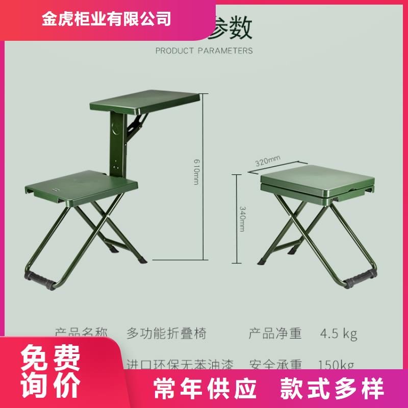 【制式营具】_密集架生产经验丰富-金虎柜业(咸阳市分公司)