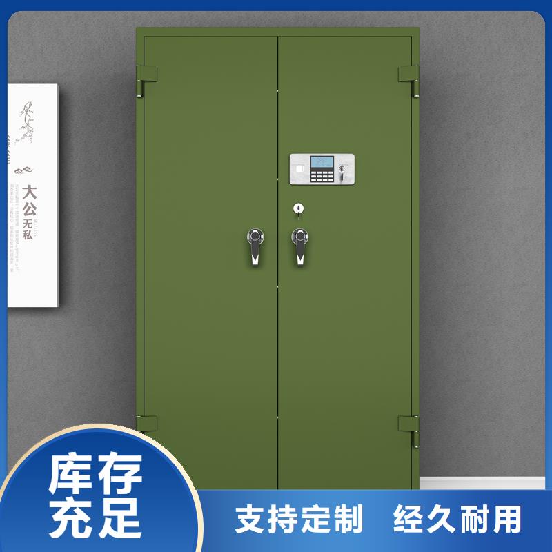 【制式营具】_密集架生产经验丰富-金虎柜业(咸阳市分公司)