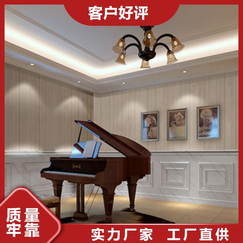 竹木纤维集成墙板视频-米林|朗县|日喀则|那曲|山南|昌都|阿里竹木纤维集成墙板好厂家有担当-润之森生态木业(林芝市分公司)