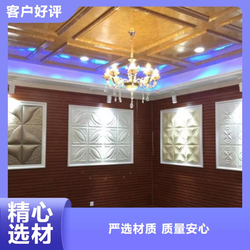 竹木纤维集成墙板视频-米林|朗县|日喀则|那曲|山南|昌都|阿里竹木纤维集成墙板好厂家有担当-润之森生态木业(林芝市分公司)