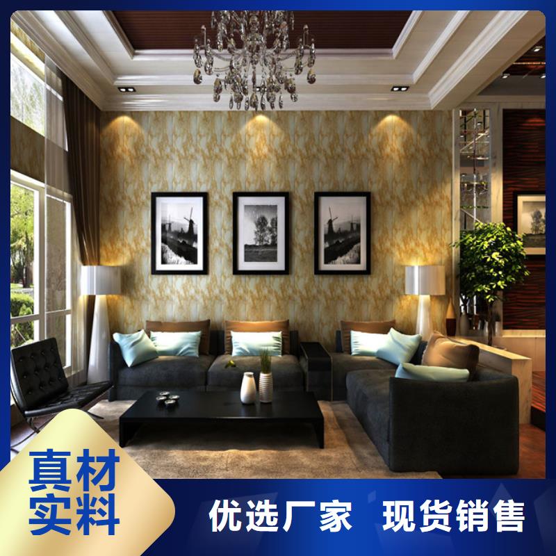 竹木纤维集成墙板视频-广东省深圳市|盐田|龙岗|东莞|江门|珠海|潮州|茂名竹木纤维集成墙板-润之森