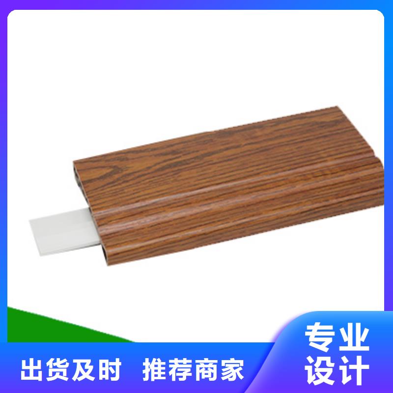 竹木纤维集成墙板视频-广东省深圳市|盐田|龙岗|东莞|江门|珠海|潮州|茂名竹木纤维集成墙板-润之森