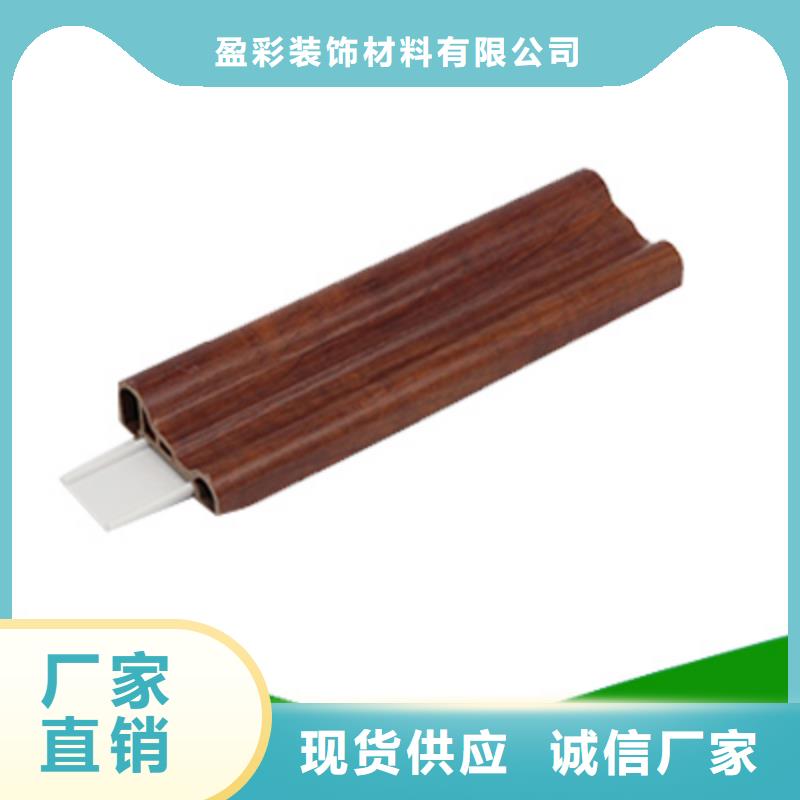 竹木纤维集成墙板视频-广东省深圳市|盐田|龙岗|东莞|江门|珠海|潮州|茂名竹木纤维集成墙板-润之森