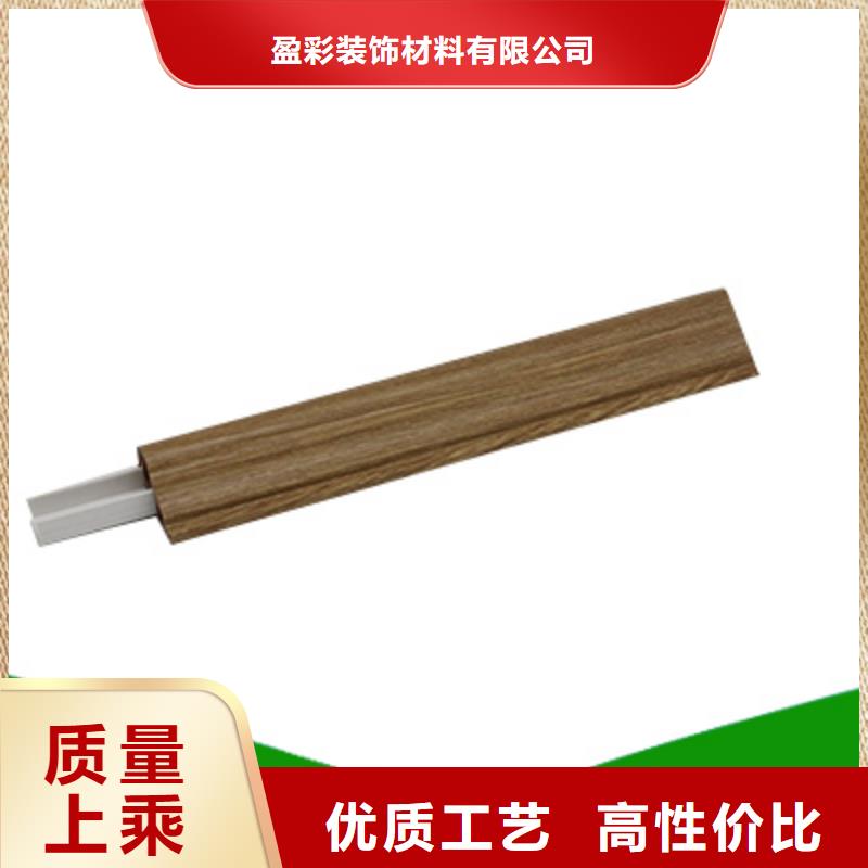 竹木纤维集成墙板spc石塑地板品质保障售后无忧
