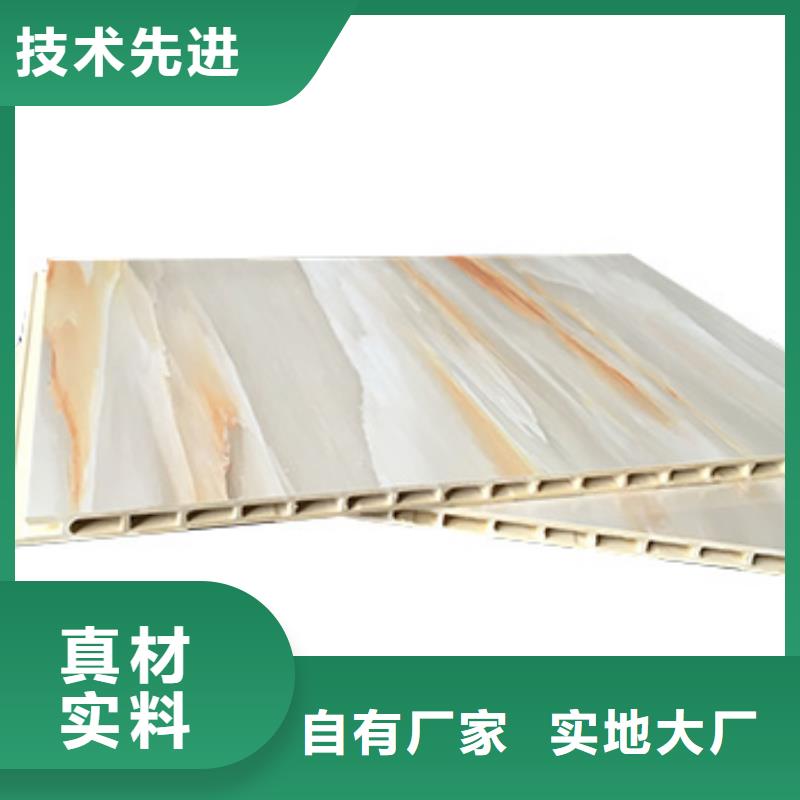 竹木纤维集成墙板视频-广东省深圳市|盐田|龙岗|东莞|江门|珠海|潮州|茂名竹木纤维集成墙板-润之森