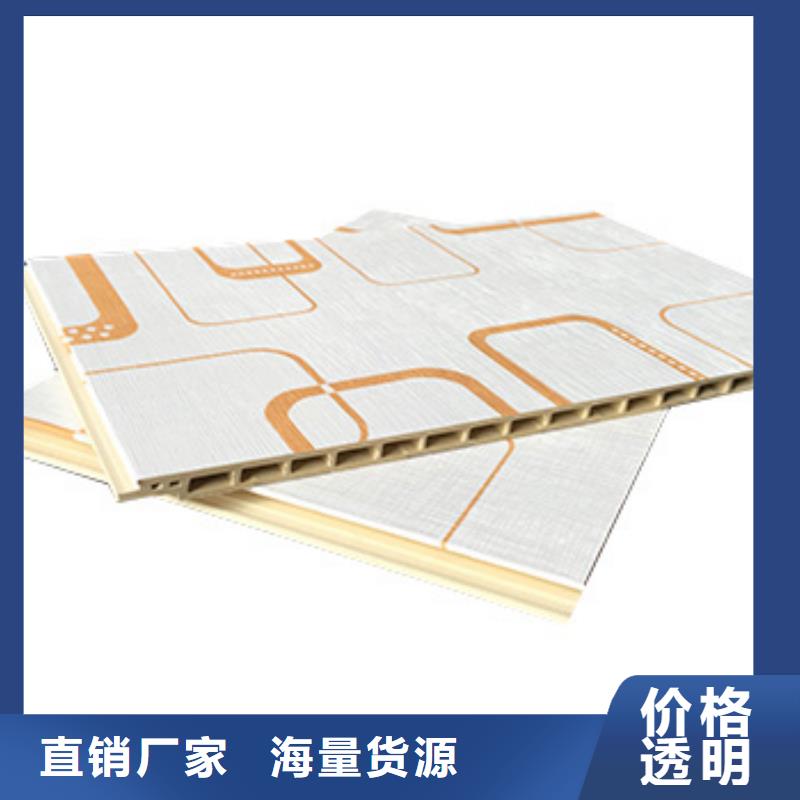 竹木纤维集成墙板吸音板N年生产经验