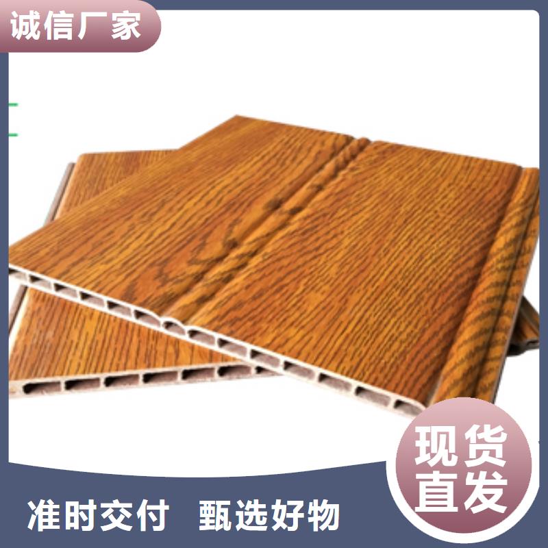 竹木纤维集成墙板视频-广东省深圳市|盐田|龙岗|东莞|江门|珠海|潮州|茂名竹木纤维集成墙板-润之森
