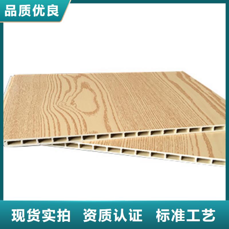 竹木纤维集成墙板吸音板N年生产经验