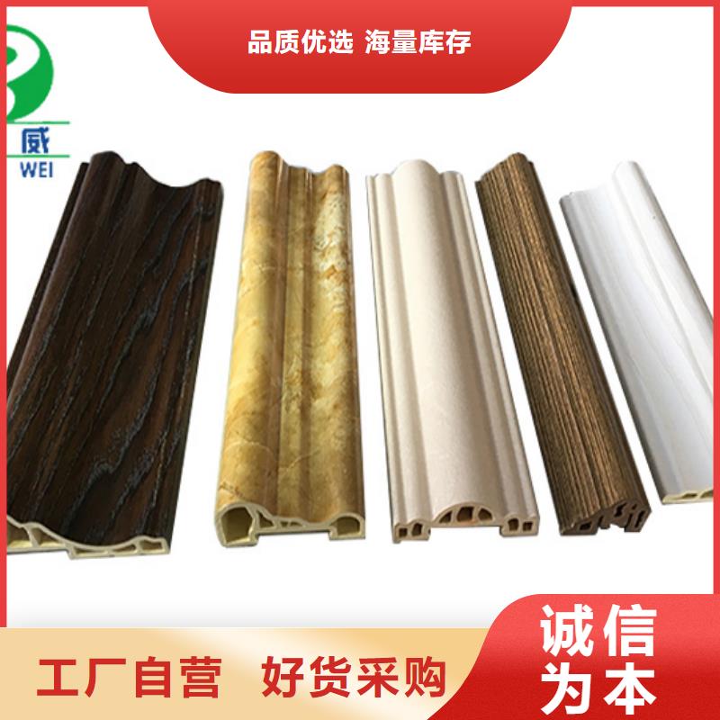 竹木纤维集成墙板吸音板N年生产经验