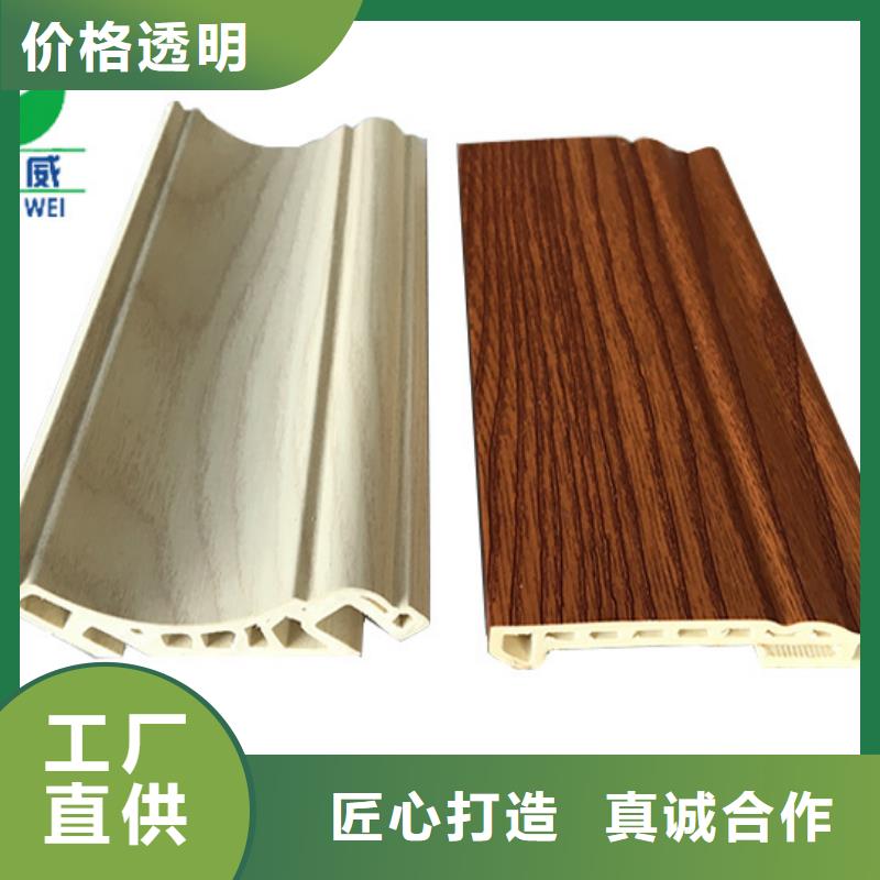 竹木纤维集成墙板spc石塑地板品质保障售后无忧