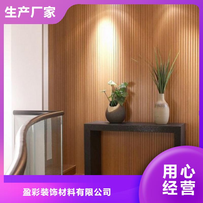 竹木纤维集成墙板视频-西宁|海西|果洛|黄南|海北润之森竹木纤维集成墙板_ 润之森生态木业(海东市分公司)