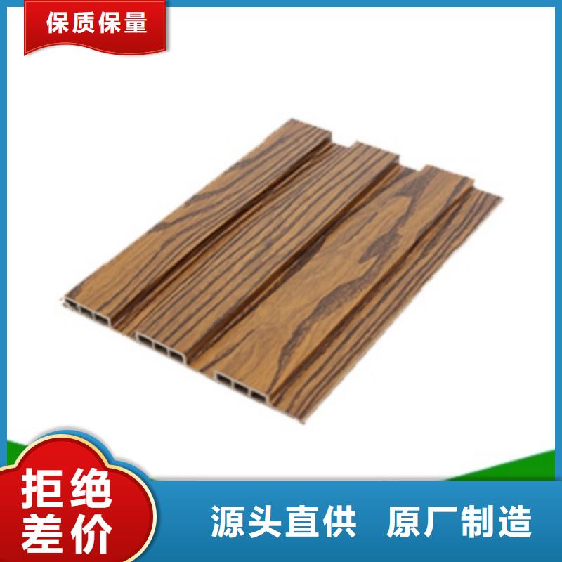 【 生态木长城板_生态木天花吊顶支持定制批发】润之森竹木纤维集成墙板