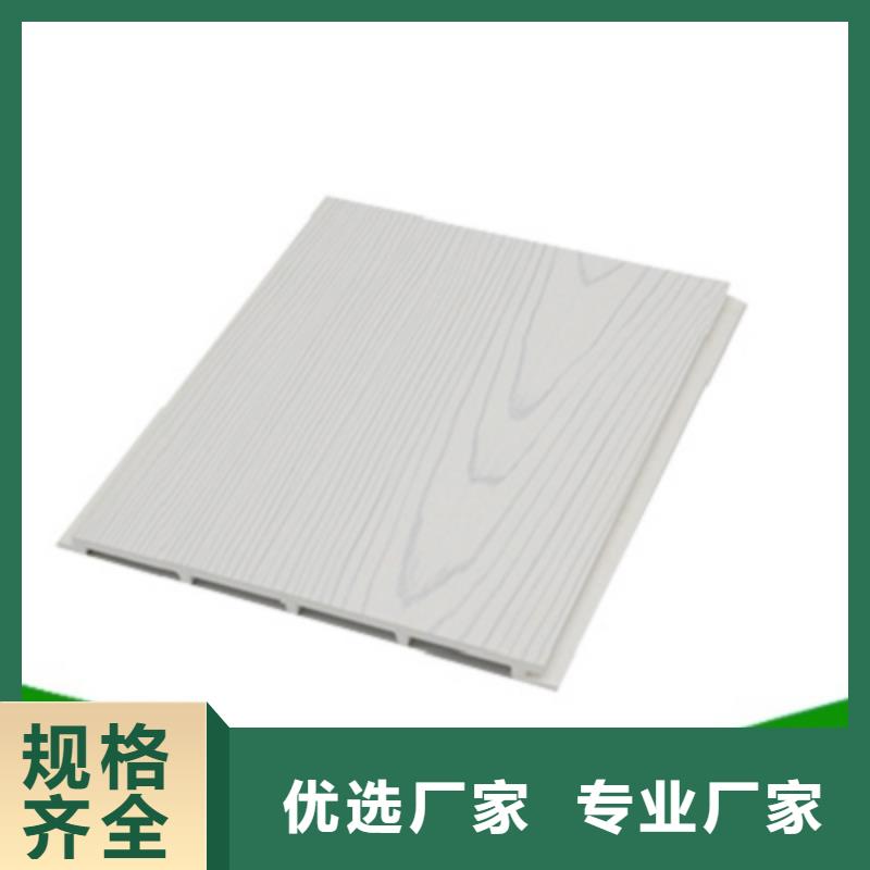 竹木纤维集成墙板视频-西宁|海西|果洛|黄南|海北润之森竹木纤维集成墙板_ 润之森生态木业(海东市分公司)