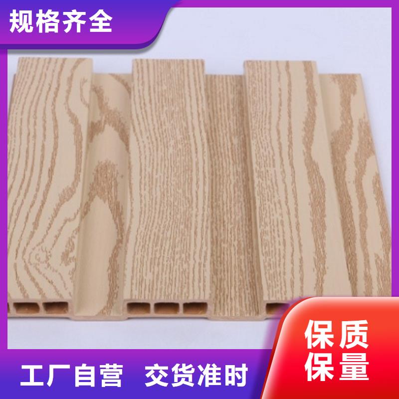 竹木纤维集成墙板视频-西宁|海西|果洛|黄南|海北润之森竹木纤维集成墙板_ 润之森生态木业(海东市分公司)