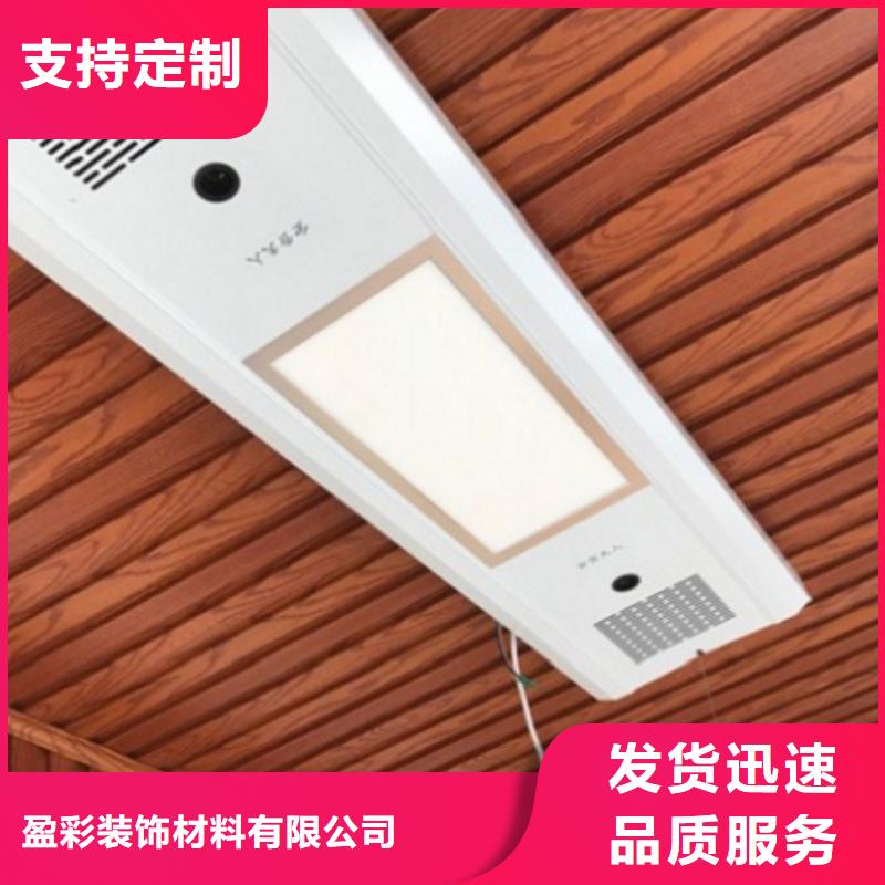 竹木纤维集成墙板视频-西宁|海西|果洛|黄南|海北润之森竹木纤维集成墙板_ 润之森生态木业(海东市分公司)