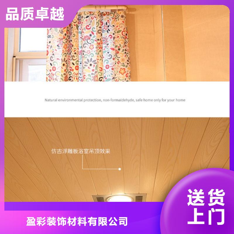 竹木纤维集成墙板视频-西宁|海西|果洛|黄南|海北润之森竹木纤维集成墙板_ 润之森生态木业(海东市分公司)