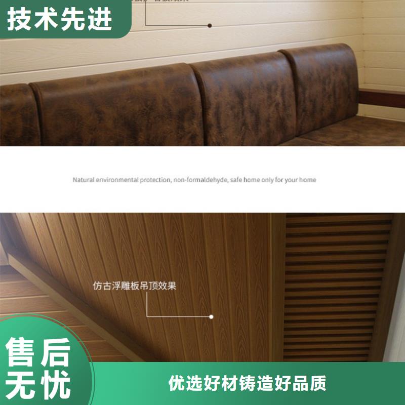 竹木纤维集成墙板视频-西宁|海西|果洛|黄南|海北润之森竹木纤维集成墙板_ 润之森生态木业(海东市分公司)